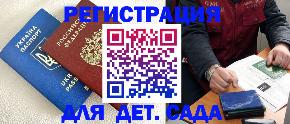 форма 3 в Тобольске
